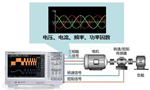 高速電機測試內容及解決方案?！靼膊﹨R儀器儀表有限公司