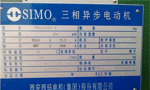電機型號里字母的含義。——西安博匯儀器儀表有限公司